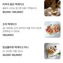 한낮의케이크 이미지