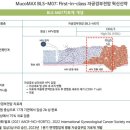 비엘팜 이미지
