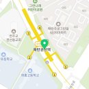 토보행정사사무소 이미지