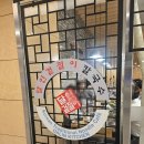 달인겉절이칼국수·보쌈 | [을지로입구] 직장인 점심 추천 페럼타워 달인겉절이칼국수 재방문 후기