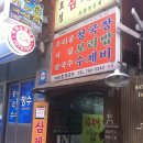 여의참칼국수