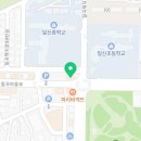 점핑하이일곡점 이미지