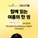 E motion 이미지