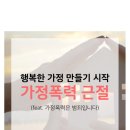 강북경찰서 이미지