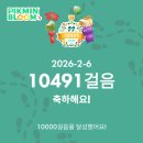 김밥마는아저씨 | 내한공연 <약속> 삶은 이어지고 약속도 이어져