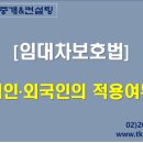 태경부동산중개컨설팅 이미지