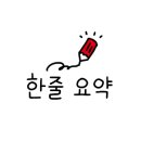 한옥스테이보림