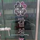 인화광장 이미지