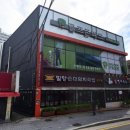 모라1동 행정복지센터 맞은편 이미지