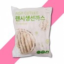 영성식품 이미지
