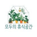우리끼리키즈카페스포츠마을음성