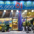 연후수산 이미지