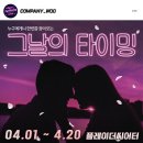플레이더 씨어터 이미지