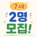 최고수학 공부방 | 배곧한라공부방 우리아이 아직 공부 안해도 될까요??