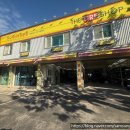 용포타이어 이미지