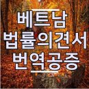 다솜행정사사무소 이미지