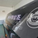 올리사랑의전