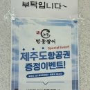 해자주방 이미지