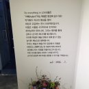 [시스플래닛] 첫번째 파티 ! - 후기