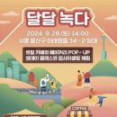 평광