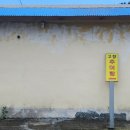 고향추어탕 | 마산 추어탕 맛집 고향 추어탕