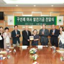 성산학원학교 이미지