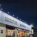 청라언덕역 5번출구 앞 이미지