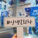 애드굿잡 | 홍대입구역 :: KT 애드샵 플러스