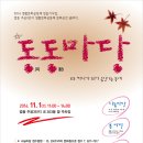 법동주공3단지 이미지