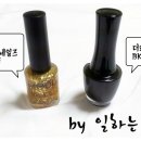 네일앤네일파티
