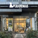 분당-197 | 분당 브런치 맛집 찾는다면? 라자냐까지 완벽한 그랜마스 분당정자점 후기