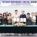 강원노인요양통합지원센터 이미지