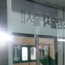 2호선 신도림역(04)