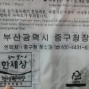 남포동주민센터 이미지