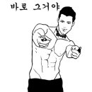 일죽스포렉스 이미지