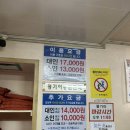 장유계곡참숯가마 | 힐링데이 장흥참숯가마 계곡 찜질방 주말 후기