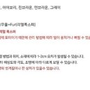 제이폭스헤어 이미지