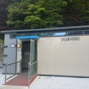 주차장 화장실 | 구문소 주차장 태백 스텔스차박 화장실 후기