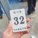 동은사 | 돌돌일 (돌고 돌아온 나의 일상) 근데 부산을 곁들인