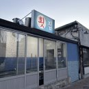 남일횟집 | 대구 웨이팅 숙성회 맛집 순수산 후기