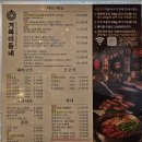 수암길 | 울산 수암시장 맛집 거북이동네 커플세트 후기