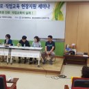 공주정명학교 이미지