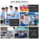 더참본정형외과의원 이미지