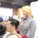 고운님미용실