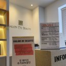 살롱드보떼(SALON DE BEAUTE) 이미지
