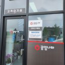 공임나라 구룡점 | K3(2015) 엔진오일,미션오일 교환비용 -공임나라구룡점 (공임비만 결제)