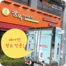 (주)아쿠아에어닥터 네이버블로그