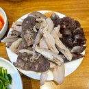 순대나라 티스토리