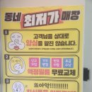 효도폰 맛집 - 휴대폰할인매장 태광정보통신에서 교체하기