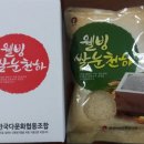 다문화마트 이미지